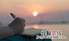 关于国庆作文500字 关于国庆作文