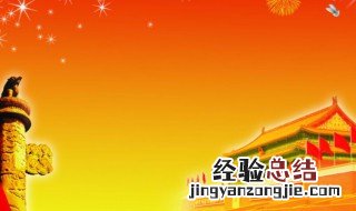 有关热爱祖国的名人名言 关于热爱祖国的名人名言