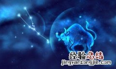 金牛座吃醋的表现特点是什么样的 金牛座爱吃醋是喜欢吗