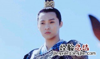 陛下的陛是什么意思 陛下的陛是什么意思是台阶吗