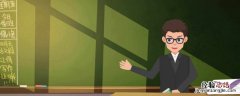 教师节赞美教师的诗句 教师节赞美教师的诗句古诗