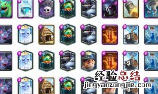 皇室战争渔夫卡组搭配 皇室 渔夫卡牌组合