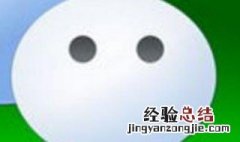 微信运动本次请求无效怎么办 微信运动本次请求无效