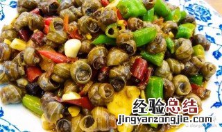 跟着学好吃的辣炒清明螺 清明螺怎么做