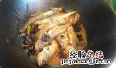 柱侯酱鱼煲 柱侯酱炖黄鱼的做法
