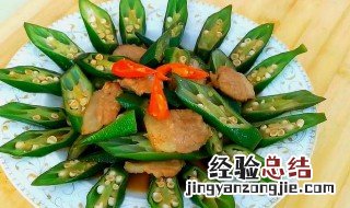 秋葵和地瓜能一起吃吗 秋葵不能和什么一起吃