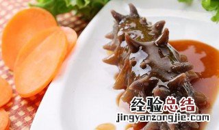 蘑菇和海参能一起吃吗 赶快来这里了解下