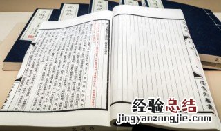 才思敏捷是成语吗 才思敏捷意思介绍