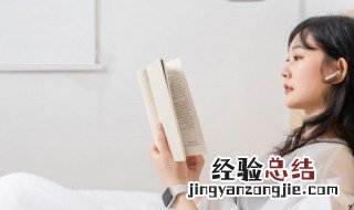 择善而从是成语吗 择善而从含义