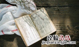 出师无名是成语吗 出师无名解释及出处介绍