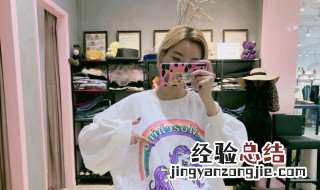 矮微胖的女生穿什么好看 矮一点胖胖的女生穿什么好看