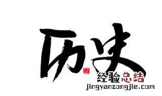 宋朝是怎么来的? 宋朝是怎么来的