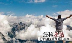 不惑之年是多少岁 不惑之年指多少岁