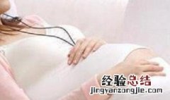 肚子上长妊娠纹了怎么办 肚子上长妊娠纹了怎么办呢