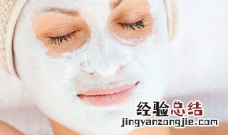 敷面膜多久可以拿下来 面膜敷多久可以拿掉
