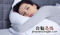梦见生气摔东西 梦见生气