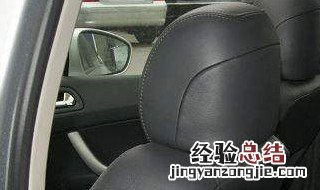 标致408开启隐藏功能视频 标致408开启隐藏功能