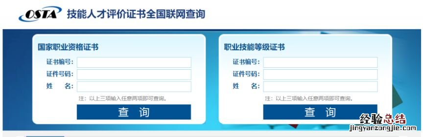 成都如何判断自己是不是技能人才? 怎样知道自己是不是技能人才