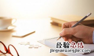 眼中钉是成语吗 眼中钉是不是成语