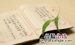 不上不下是成语吗 不上不下解释及出处介绍