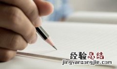 咽喉要地是成语吗 咽喉要地是否是成语
