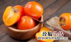 柿子果有什么作用与功效 柿子果的作用介绍