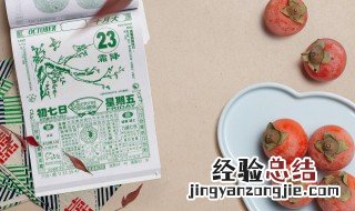 霜降有哪些风俗 霜降的风俗介绍
