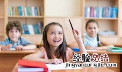 篱笆的篱组词 篱笆的篱组词有哪些