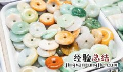 翡翠怎么看真假 怎么辨别真假翡翠好坏