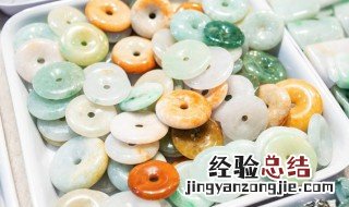 翡翠怎么看真假 怎么辨别真假翡翠好坏