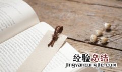 熨帖是什么意思怎样理解 熨贴是什么意思