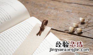 熨帖是什么意思怎样理解 熨贴是什么意思