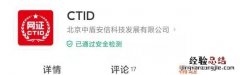 江西专升本考试报名网证身份核验怎么弄？附流程图