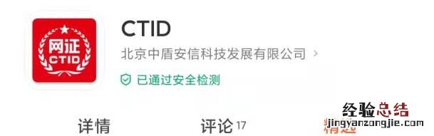 江西专升本考试报名网证身份核验怎么弄?附流程图