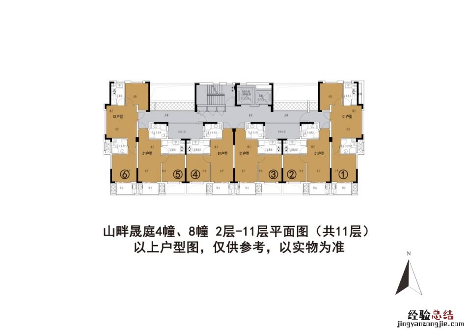 山畔新苑 杭州山畔晟庭公租房户型图一览