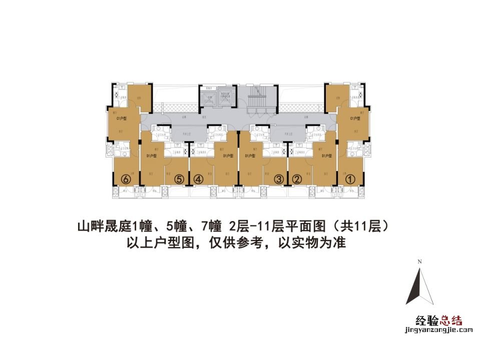 山畔新苑 杭州山畔晟庭公租房户型图一览