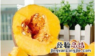南瓜子不能和什么一起吃吗 你知道了吗