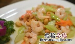 虾和波菜能一起吃吗 虾不可以与什么同食