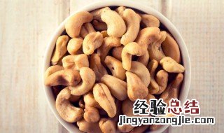 腰果和牛奶能一起吃吗 吃腰果的禁忌