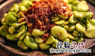 三七和蚕豆能一起吃吗 有何禁忌