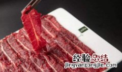 牛肉和皮蛋能一起吃吗 牛肉的营养价值是什么