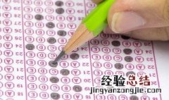 宋朝科举考试几年举行一次 宋朝科举考试时间