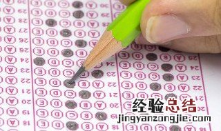 宋朝科举考试几年举行一次 宋朝科举考试时间