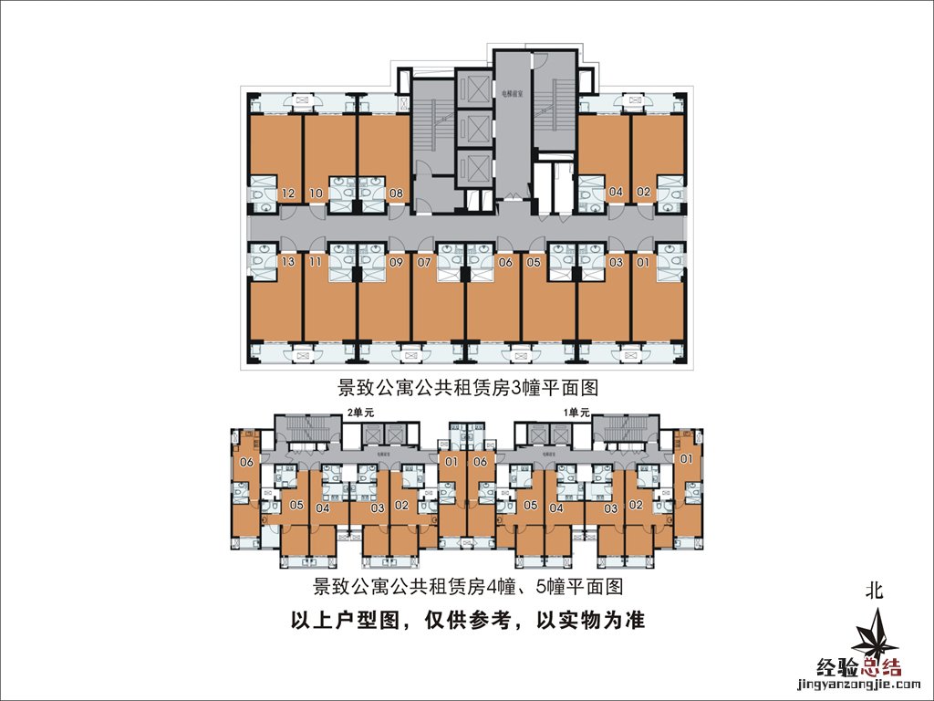 杭州市景致公寓 杭州景致公寓公租房户型图一览