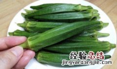 秋葵能和皮蛋一起吃吗 你知道吗