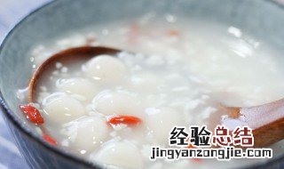 酒酿圆子汤做法窍门 酒酿圆子蛋花汤怎么做好吃