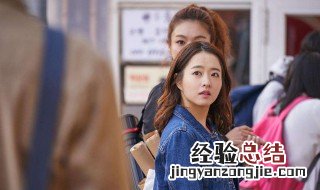 你的婚礼女主角叫什么 由谁饰演