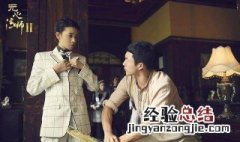 无心法师3什么时候上映 由韩东君陈瑶主演