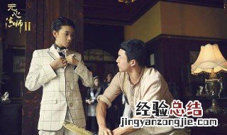 无心法师3什么时候上映 由韩东君陈瑶主演
