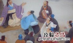 孔子姓什么 孔子的简介